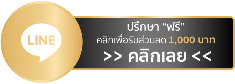 คลินิคออร่า_button