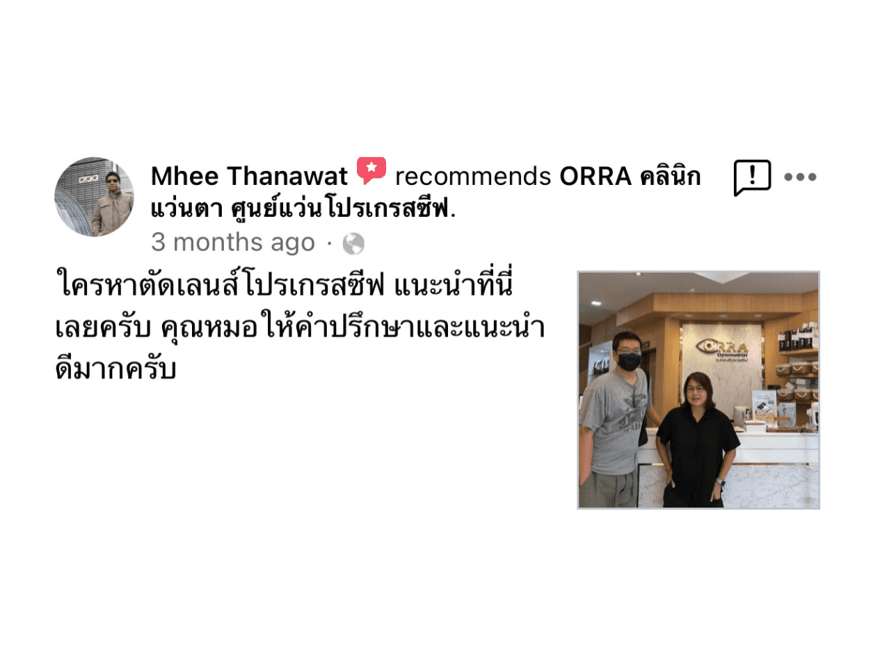 Review_orra12